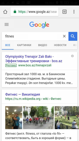 Работа 4052511