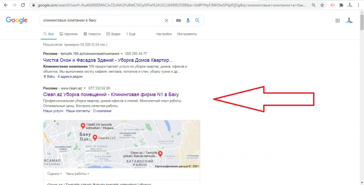Работа 4052497