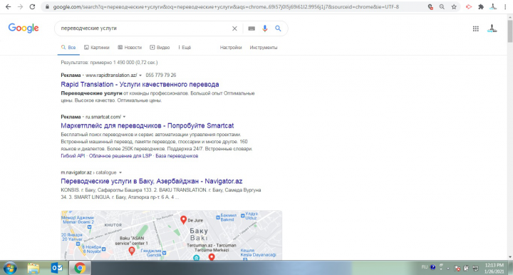 Работа 4052496