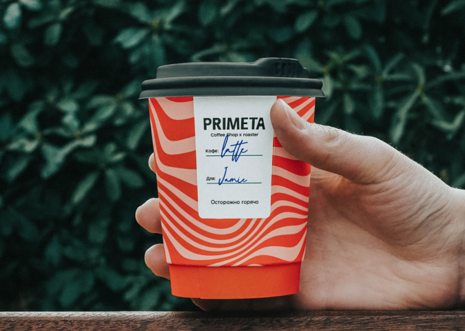 Кофейные стаканчики кофейни Primeta