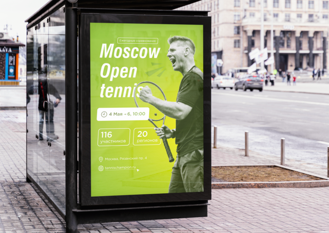 ЛайтБокс Афиша на остановку С Мероприятием Moscow Open Tenis