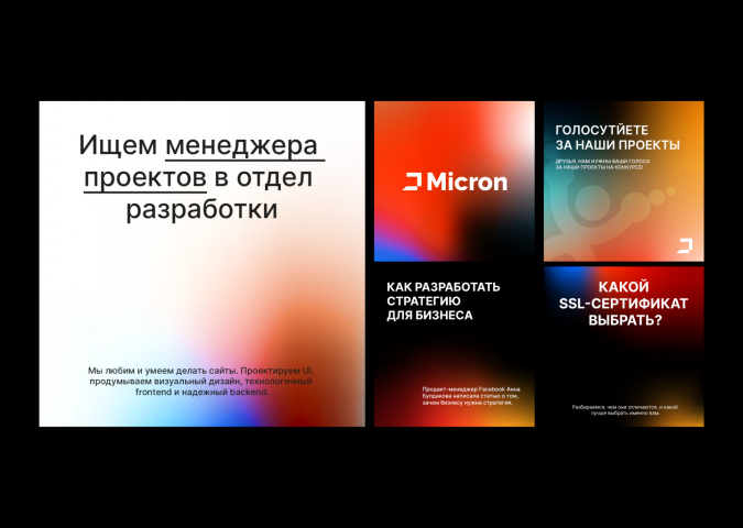 Оформление социальных сетей Micron