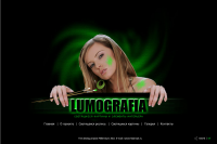 Сайт-визитка
