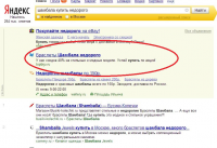 Продажа браслетов Шамбала