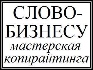 Собственно название с "двойным дном" для моего проекта