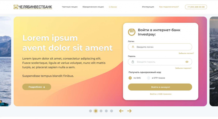 Investpay
