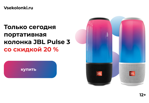 Баннер 580х400