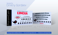 Визитки Lingua