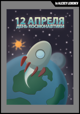 Работа 3298591