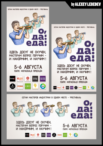 Работа 3298624