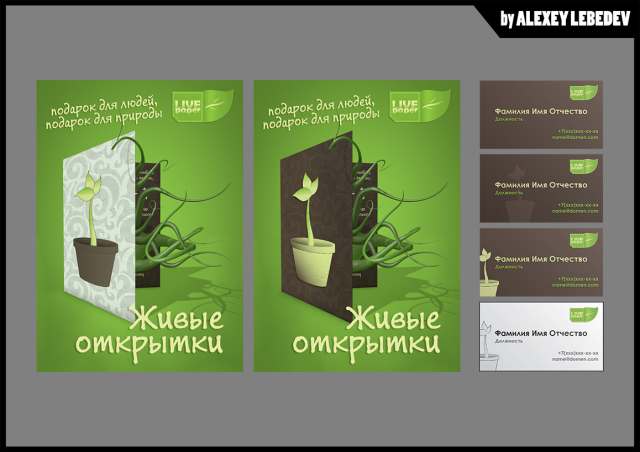 Работа 3298618