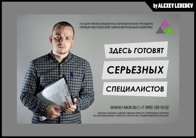 Работа 3298599