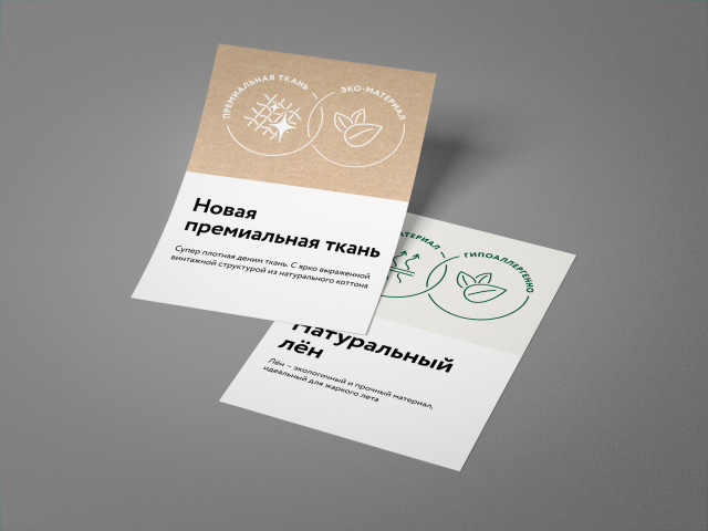 POSm для торгового зала