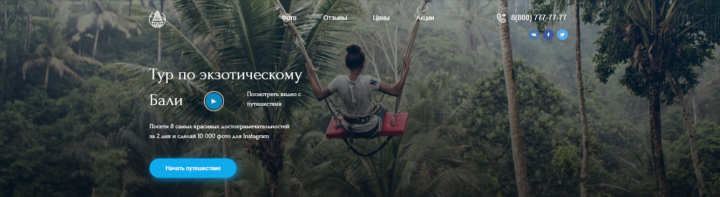 Тур по экзотическому Бали