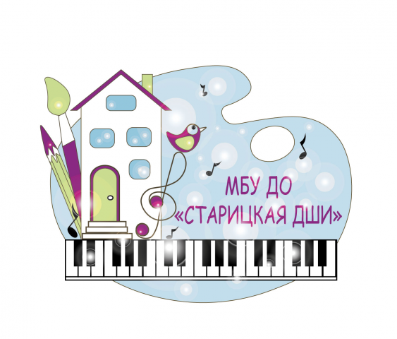 Логотип ДШИ