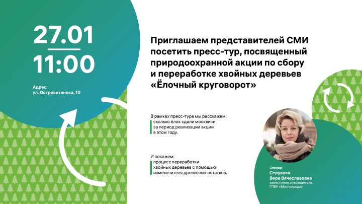 Отрисовка макета обложки для последующей анимации