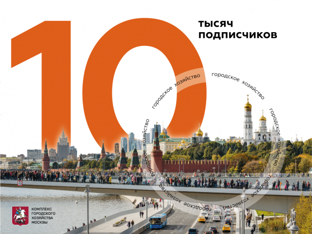 Большая цифра
