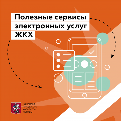 Оформление рубрики Telegram-канала КГХ