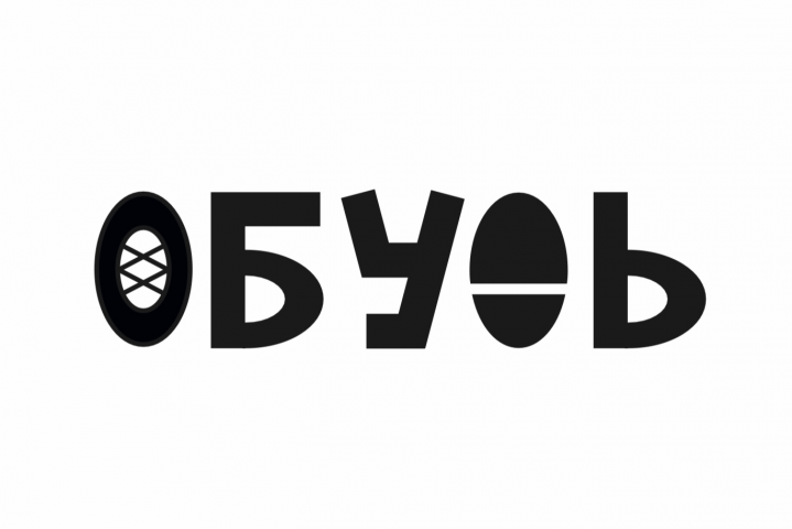 Текстовый логотип