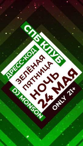 Пример видеоролика для инстаграмма