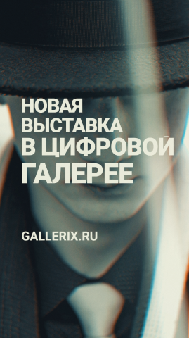 Пример видеоролика для инстаграмма