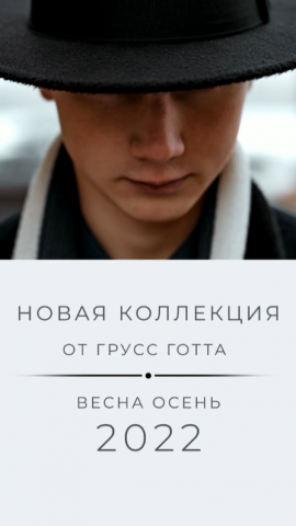 Пример видеоролика для инстаграмма