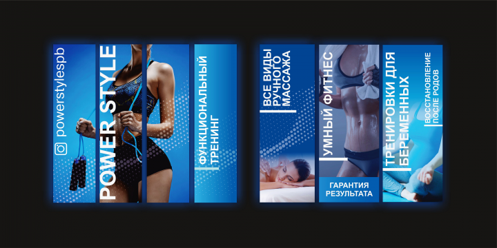 Реклама на окнах