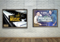 Афиша мероприятия