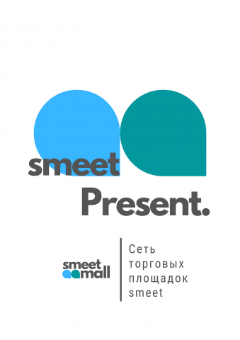 Сеть торговых площядок Smeet.