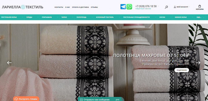 Контент-менеджер (добавление, редактирование товаров, цен)