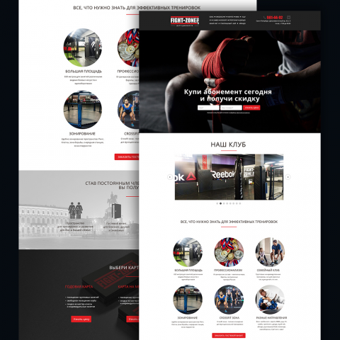 Дизайн лэндинга для центра единоборств в г. Санкт-Петербург