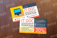 Комп помощь