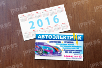 Автоэлектрик