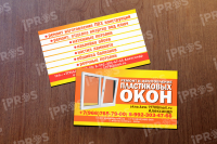 Окна пластик