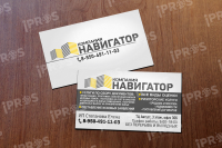 Навигатор
