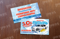 Пузырь!