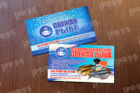 Свежая рыба!