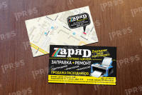 Заряд визитка