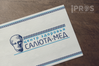 Салюта