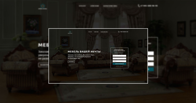 Элитная мебель