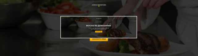 Сервис