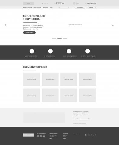 Работа 3402896