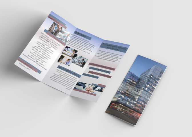 Лифлет для компании Sam Solutions