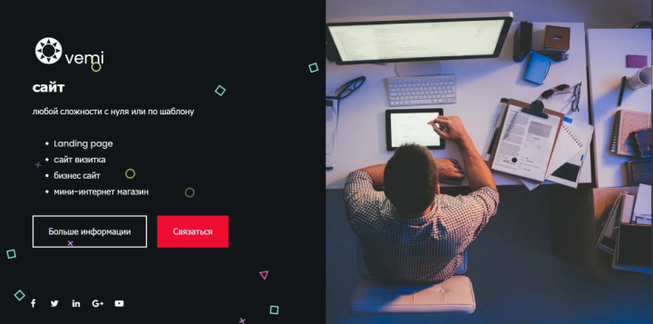 Портфолио