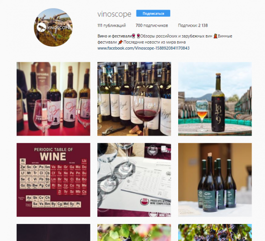 Ведение инстаграм-аккаунта