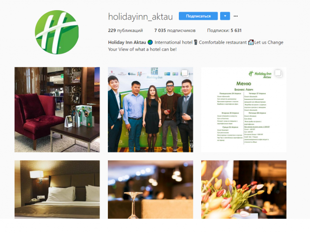 Международный отель Holidayinn в г. Актау