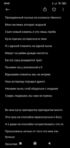 Е-3