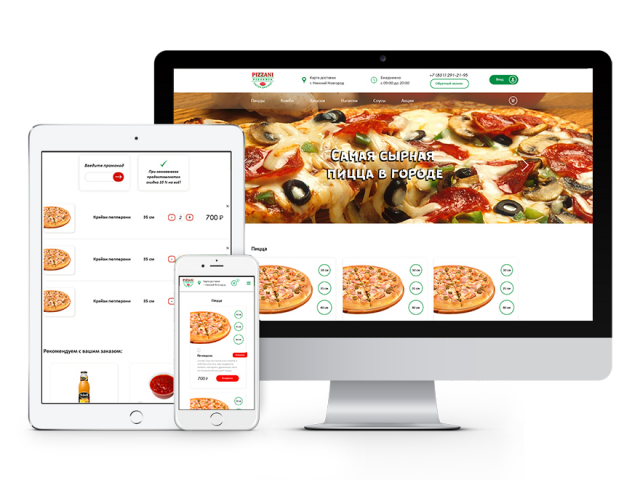 Пиццерия Pizzani