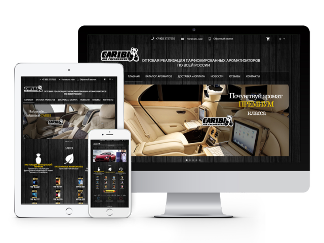 Интернет-магазин ароматизаторов "Caribi"