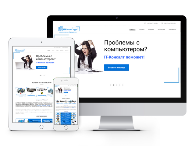 Корпоративный сайт "IT-konsalt"